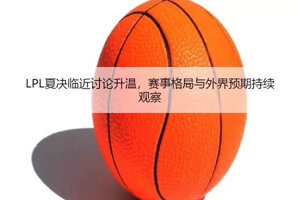 xia-jue-lin-jin-tao-lun-sheng-wen-sai-shi-ge-ju-yu-wai-jie-yu-qi-chi-xu-guan-cha-2-961.jpg